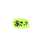 日常に良く使う文字（個別スタンプ：7）