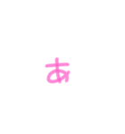 日常に良く使う文字（個別スタンプ：14）