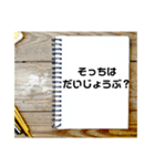 しゃべるスケッチブック（個別スタンプ：27）