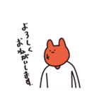 あったかいね（個別スタンプ：6）