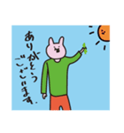 あったかいね（個別スタンプ：16）
