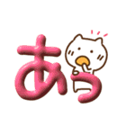 ぷっくりでか文字withねこ(リアクション)再（個別スタンプ：1）