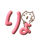 ぷっくりでか文字withねこ(リアクション)再（個別スタンプ：4）