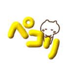 ぷっくりでか文字withねこ(リアクション)再（個別スタンプ：8）