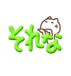 ぷっくりでか文字withねこ(リアクション)再（個別スタンプ：12）