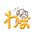 ぷっくりでか文字withねこ(リアクション)再（個別スタンプ：15）