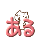 ぷっくりでか文字withねこ(リアクション)再（個別スタンプ：22）