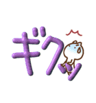 ぷっくりでか文字withねこ(リアクション)再（個別スタンプ：24）