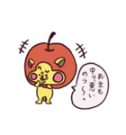 キンクマりんご（個別スタンプ：8）
