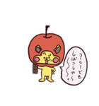 キンクマりんご（個別スタンプ：14）