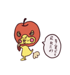 キンクマりんご（個別スタンプ：17）
