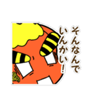 大胡しし丸（個別スタンプ：4）