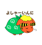 大胡しし丸（個別スタンプ：7）