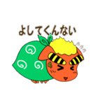 大胡しし丸（個別スタンプ：8）