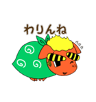 大胡しし丸（個別スタンプ：9）