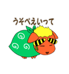 大胡しし丸（個別スタンプ：10）