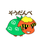 大胡しし丸（個別スタンプ：12）