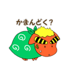 大胡しし丸（個別スタンプ：14）