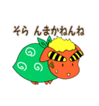 大胡しし丸（個別スタンプ：15）
