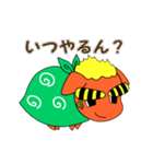 大胡しし丸（個別スタンプ：16）
