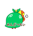 大胡しし丸（個別スタンプ：20）