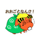 大胡しし丸（個別スタンプ：23）