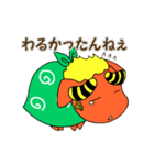 大胡しし丸（個別スタンプ：25）