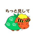 大胡しし丸（個別スタンプ：27）