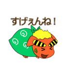 大胡しし丸（個別スタンプ：28）