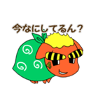 大胡しし丸（個別スタンプ：30）