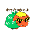大胡しし丸（個別スタンプ：31）