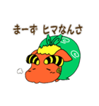 大胡しし丸（個別スタンプ：36）