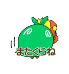 大胡しし丸（個別スタンプ：37）
