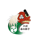 大胡しし丸（個別スタンプ：39）