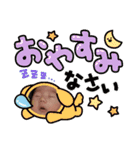 かんかんカンタくん（個別スタンプ：3）