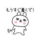 関西弁スタンプ☆うさぎスタンプ60（個別スタンプ：4）