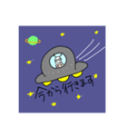 ぼんぼる宇宙人（個別スタンプ：5）