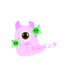 キューおば（個別スタンプ：2）