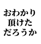 本当にあった恐ろしいスタンプ【本スタ】（個別スタンプ：1）