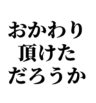 本当にあった恐ろしいスタンプ【本スタ】（個別スタンプ：2）