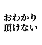 本当にあった恐ろしいスタンプ【本スタ】（個別スタンプ：3）