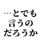 本当にあった恐ろしいスタンプ【本スタ】（個別スタンプ：4）