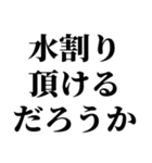 本当にあった恐ろしいスタンプ【本スタ】（個別スタンプ：5）