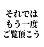 本当にあった恐ろしいスタンプ【本スタ】（個別スタンプ：6）