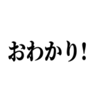 本当にあった恐ろしいスタンプ【本スタ】（個別スタンプ：11）