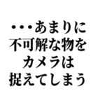 本当にあった恐ろしいスタンプ【本スタ】（個別スタンプ：17）