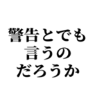 本当にあった恐ろしいスタンプ【本スタ】（個別スタンプ：18）