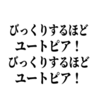 本当にあった恐ろしいスタンプ【本スタ】（個別スタンプ：25）