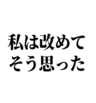 本当にあった恐ろしいスタンプ【本スタ】（個別スタンプ：30）