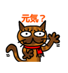 ねこと日本語 1（個別スタンプ：1）